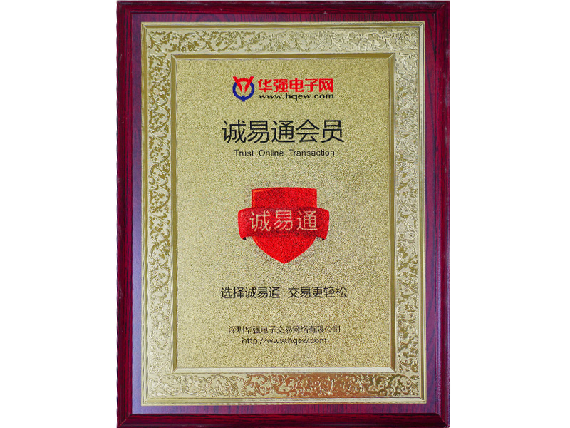资质证书