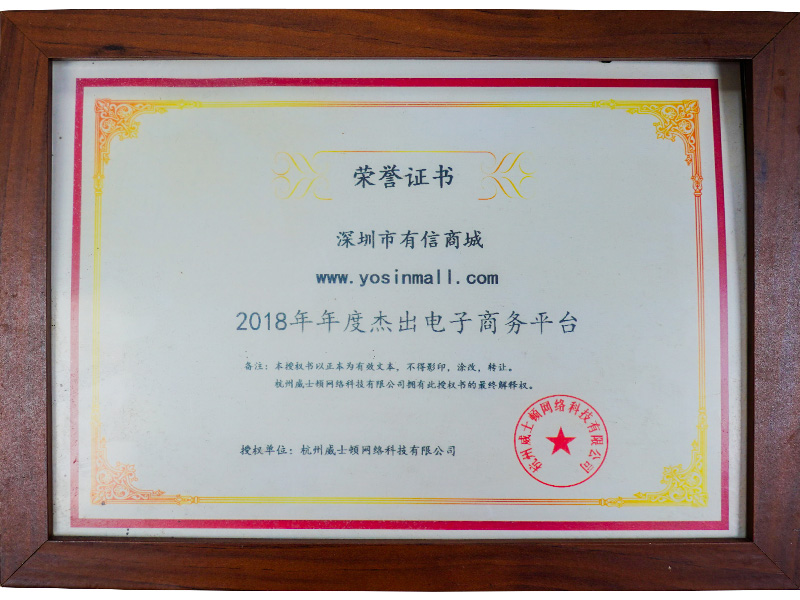 资质证书